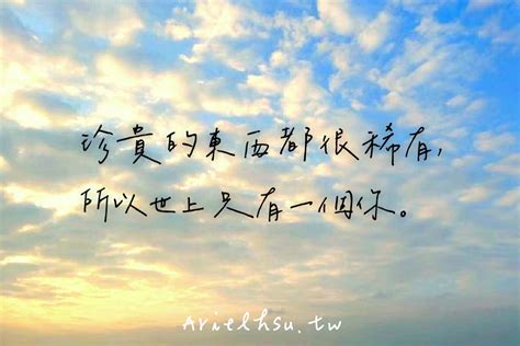 勵志|2024精選50句名人「勵志語錄」，讓泰勒絲、IU、李。